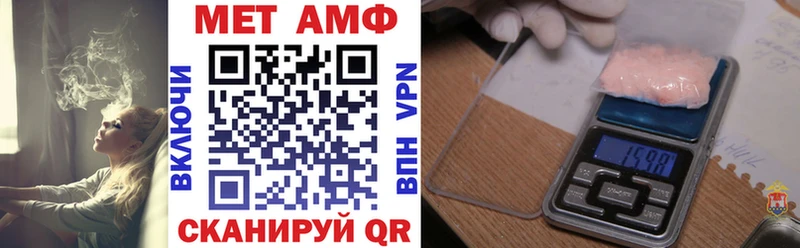 АМФЕТАМИН 98%  Пойковский 