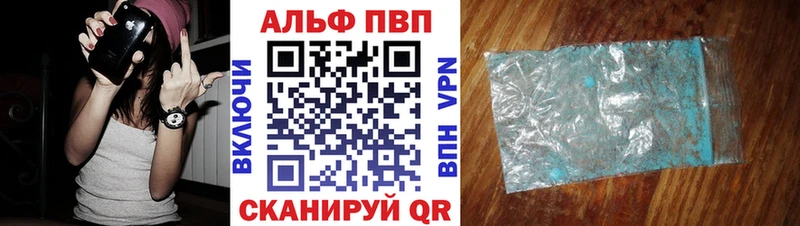 APVP Соль  Пойковский 