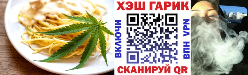 Печенье с ТГК конопля MEGA как войти Пойковский