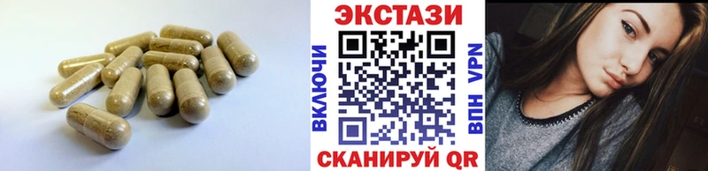 где купить наркотик  Пойковский  Ecstasy 280 MDMA 