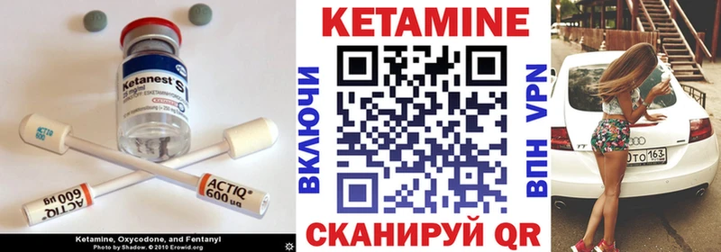 kraken   Пойковский  Кетамин ketamine 