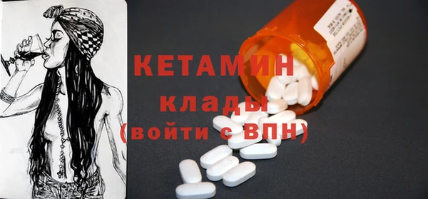 MDMA Premium VHQ Абдулино