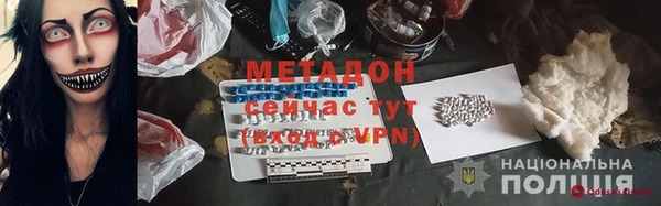 прущая мука Абаза