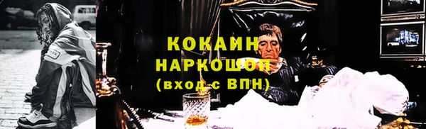 синтетический гашиш Абинск