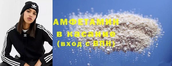 синтетический гашиш Абинск