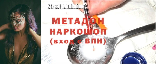 синтетический гашиш Абинск