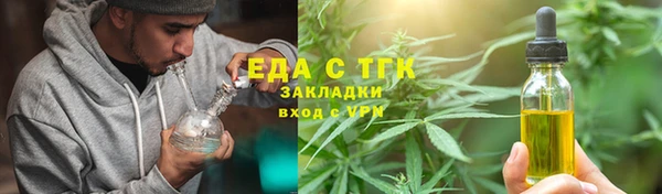 прущая мука Абаза