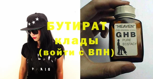 MDMA Premium VHQ Абдулино