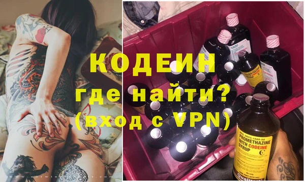 синтетический гашиш Абинск