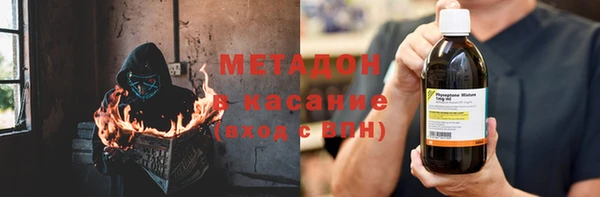 MDMA Premium VHQ Абдулино