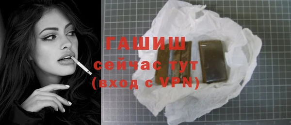 синтетический гашиш Абинск