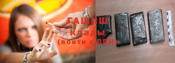 прущая мука Абаза