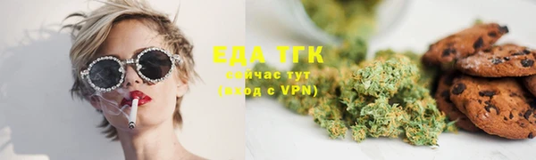 синтетический гашиш Абинск