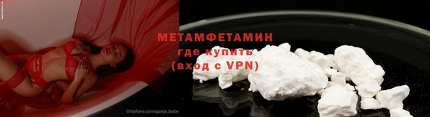 синтетический гашиш Абинск