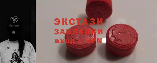 MDMA Premium VHQ Абдулино