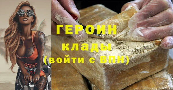 синтетический гашиш Абинск