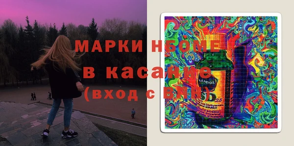 прущая мука Абаза