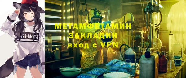 MDMA Premium VHQ Абдулино
