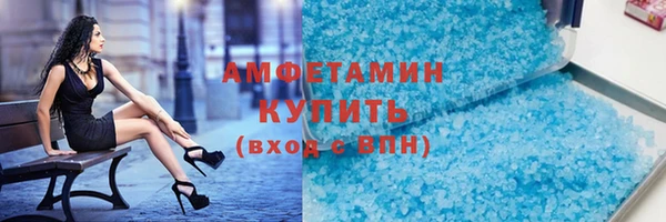 синтетический гашиш Абинск