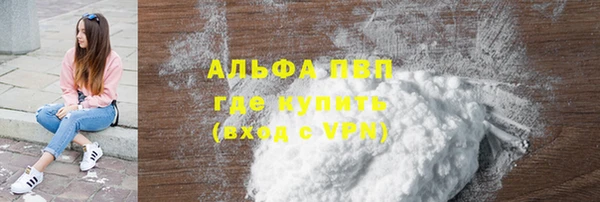 MDMA Premium VHQ Абдулино