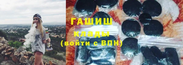 синтетический гашиш Абинск