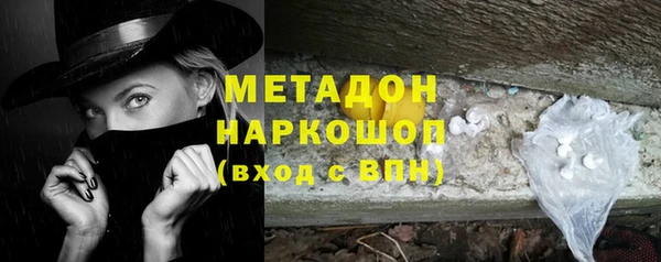 MDMA Premium VHQ Абдулино
