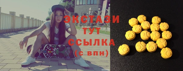 синтетический гашиш Абинск
