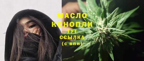 MDMA Premium VHQ Абдулино