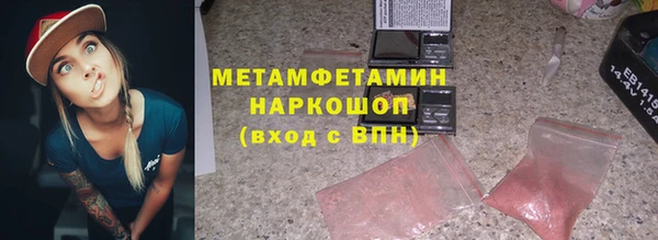 MDMA Premium VHQ Абдулино