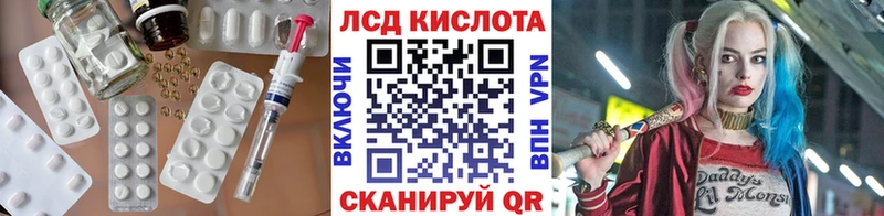 Лсд 25 экстази ecstasy  купить наркотик  Пойковский 