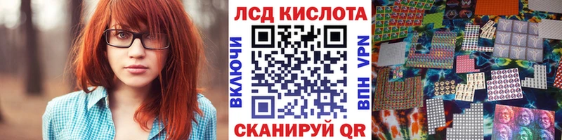 Марки 25I-NBOMe 1,5мг  Пойковский 