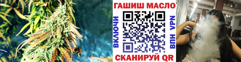 blacksprut как зайти  Пойковский  ТГК концентрат 